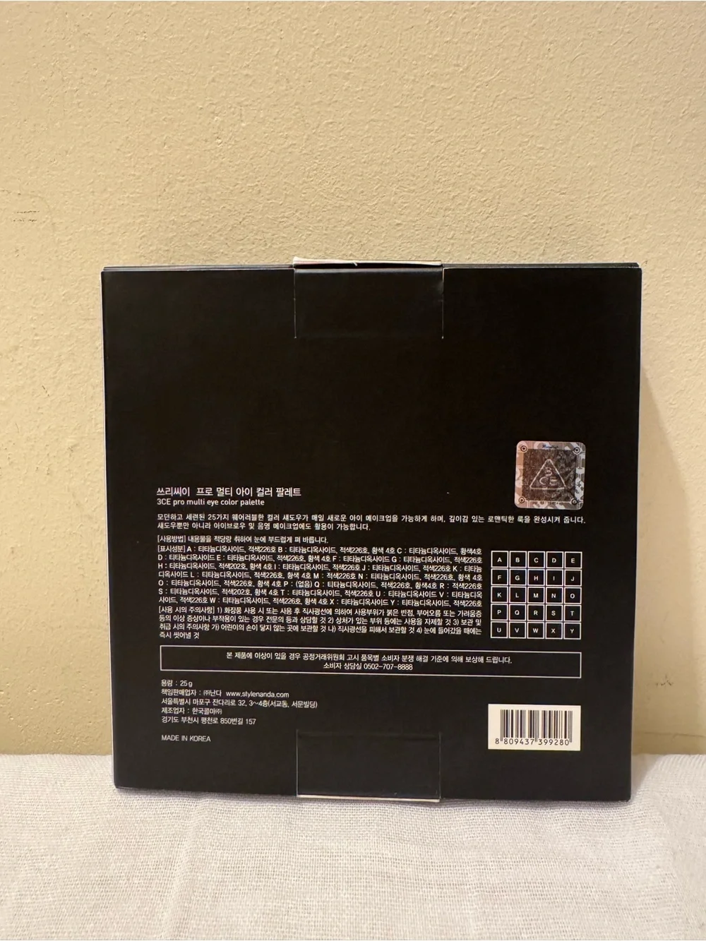 BNIB 3CE Limited Edition 10th Anniversary Set MUSEDAY Palette & SOFTENER Blush